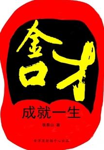 我的生日是农历6月6日
