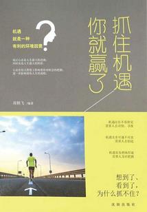 哈尔滨地理风水