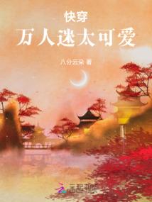 孕妇梦见货车撞房子