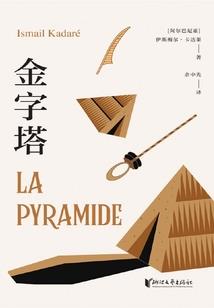 属狗的今年如何化解