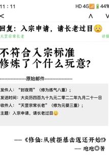 房门关不上影响运势