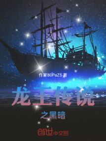 孕妇梦见吸血蛾子