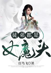 八字夫星旺