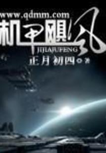属龙的卡通蛋糕