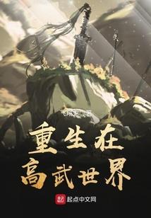 大学生活八字总结