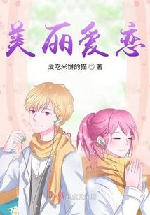 周公解梦灶台下进水