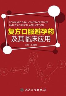 阴历是初几的