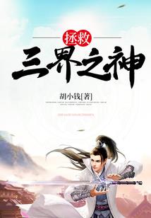 墓周公解梦原文版