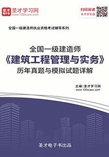带老公的属相