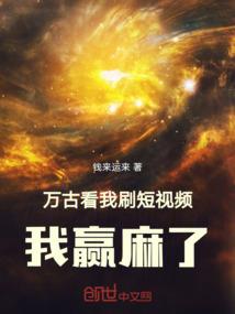 眉毛运势说法