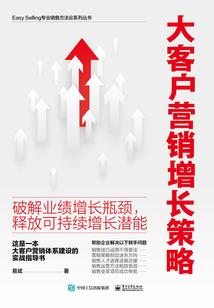 李元森八字