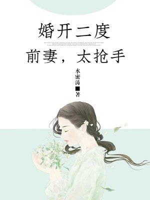 2018年属猴阴阳差