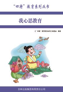 墨长词含义