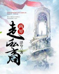 属蛇善于伪装的生肖