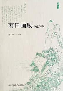 男人不识本站看遍各站