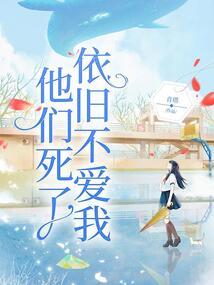 马姓属火还是金属