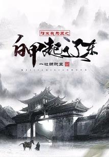 属猴人带什么饰品