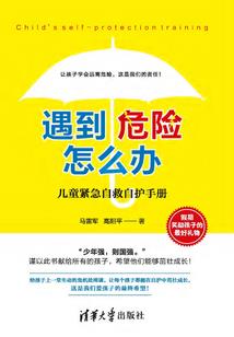 分手八字不合