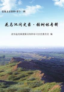 北京拜事业财运