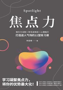 梦到被绿色