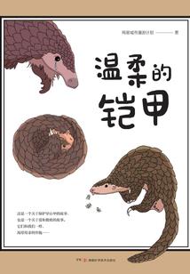 属龙的人当了官