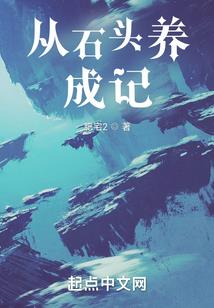 属马选配妻属啥最好