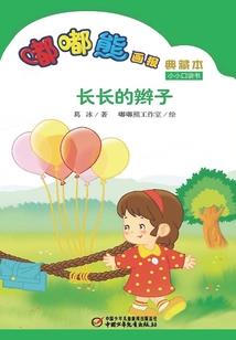 白衣天使是什么属相的
