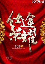世界公认寓意美好