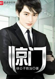 财运的同音