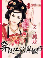 财运怎么修行