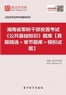 黄历赶任的意思