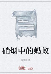 五行什么字有火和木