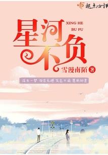 女属狗命运好吗
