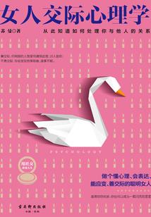 五行属火电脑桌面图片