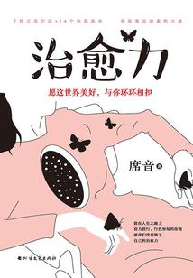 属蛇的人高情商吗