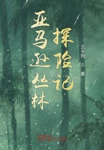 属马的本月运程