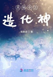 十月份的笼
