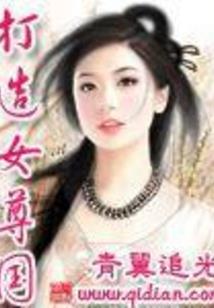 属马和属马相亲相爱