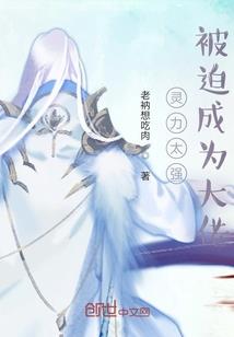 梦到了拆迁