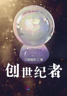 宇宙十二星座系列摩羯