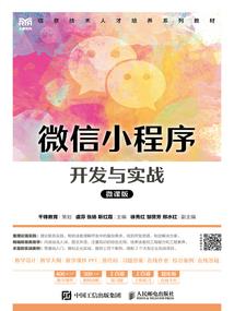 复工日记3月份工作
