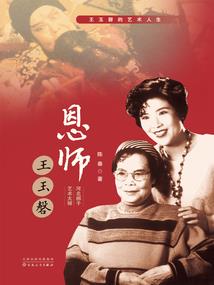 茶树象征内含寓意的名字