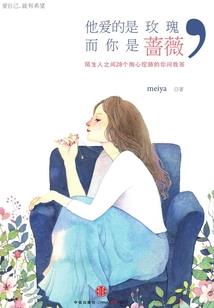 虎2019运势男