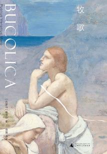 命运时间钟