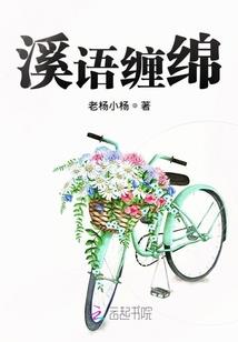 属羊人带什么天珠