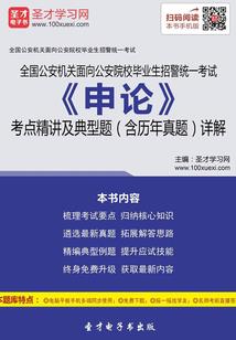 28年属虎人的财运