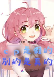 属龙男和属蛇女是什么婚