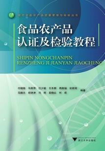 属马犯太岁怎么解决