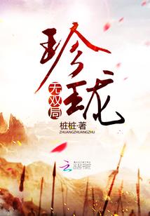属相不够啥意思