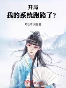梦到红薯喂鸡